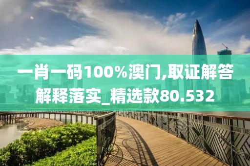 安念巧 第6頁