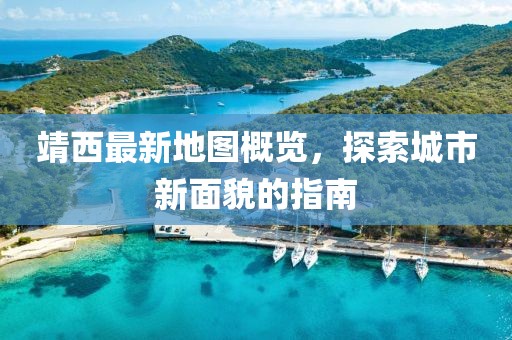 婚嫁籌辦 第321頁