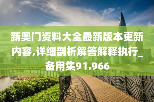 云新雨 第5頁