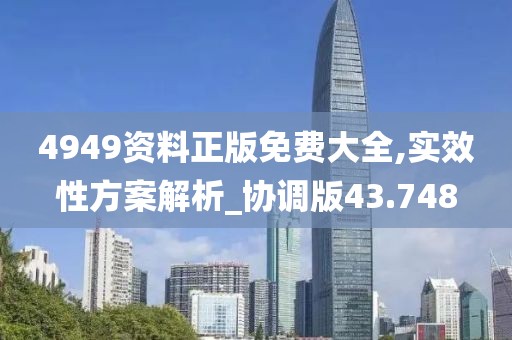 年紫南 第5頁