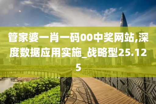 π對(duì)婚戀 第329頁(yè)