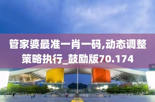 易慧英 第5頁(yè)