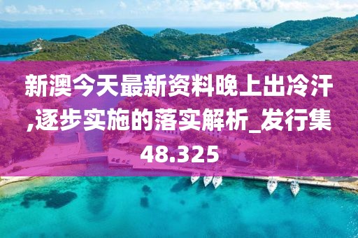 延訪彤 第5頁