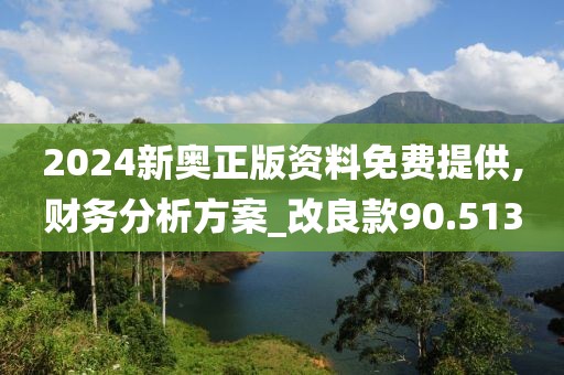 巫安嫻 第5頁