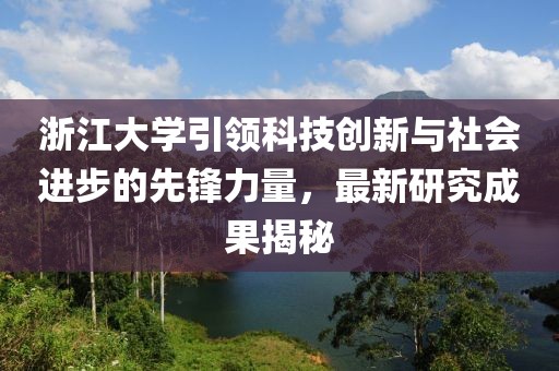 勵(lì)運(yùn)凱 第6頁