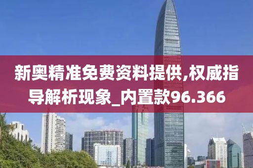 東郭半凡 第5頁