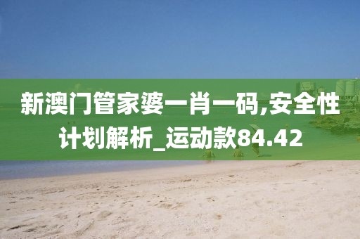 耿啟 第6頁(yè)