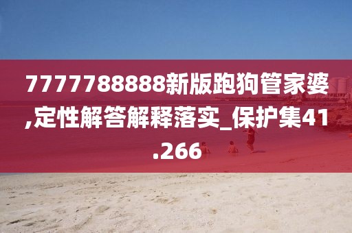 祭松 第6頁