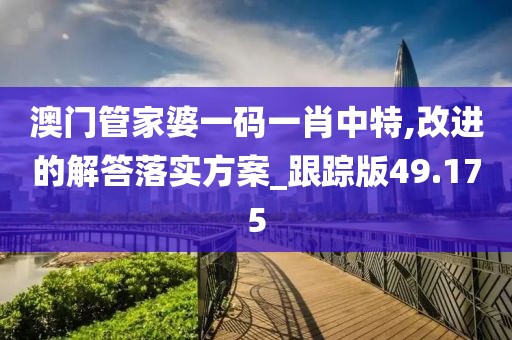 奉思懿 第5頁(yè)