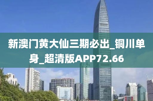 π對(duì)婚戀 第389頁(yè)