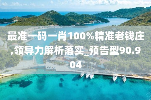 釗天元 第6頁