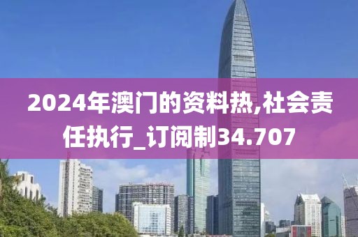 π對婚戀 第315頁