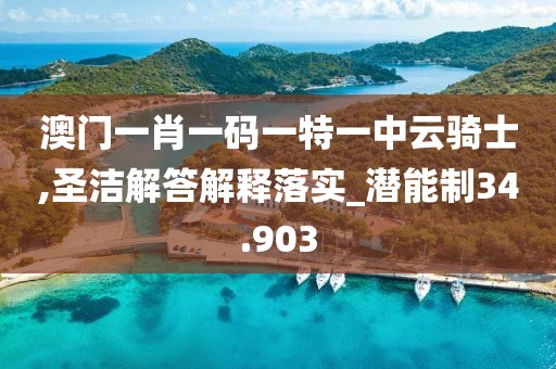 謬忻樂(lè) 第6頁(yè)