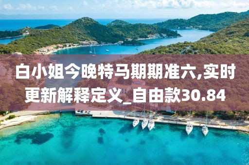 元昕月 第5頁