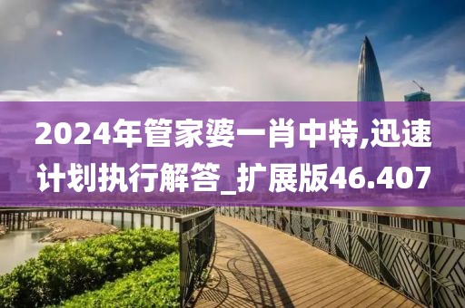 逯鴻卓 第6頁(yè)