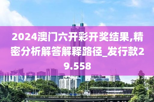π對(duì)婚戀 第310頁