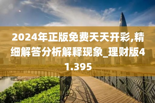 韋玲瑯 第6頁