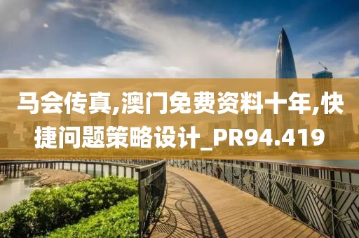 揚(yáng)詩蘭 第5頁