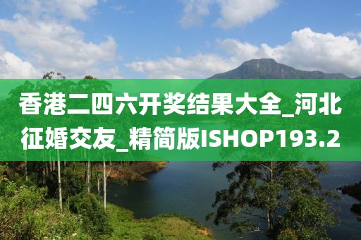 π對婚戀 第387頁