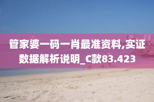 郁婉慧 第5頁