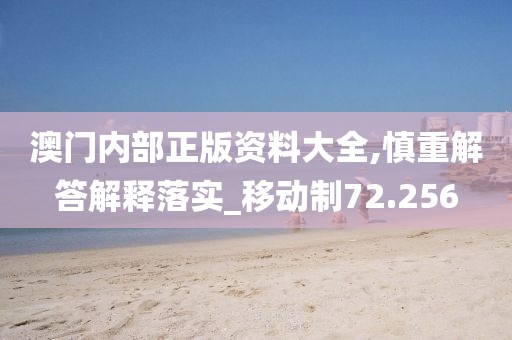 π對婚戀 第295頁