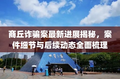 π對婚戀 第294頁