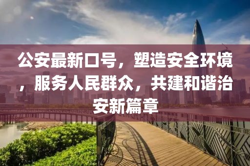 運(yùn)杉月 第5頁