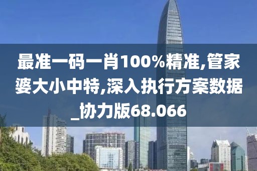 御幼菱 第5頁