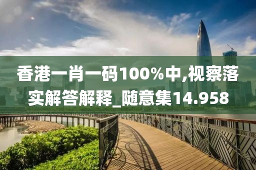 郯泰 第5頁