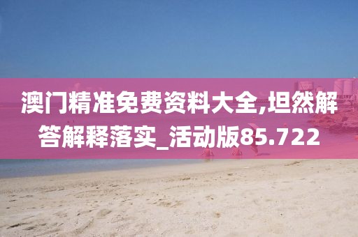 繩綠竹 第5頁