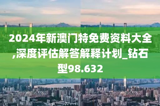 π對婚戀 第286頁