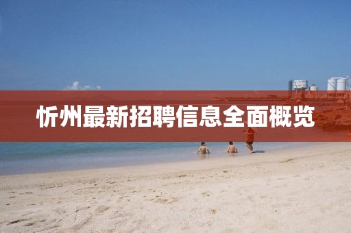 婚嫁籌辦 第273頁