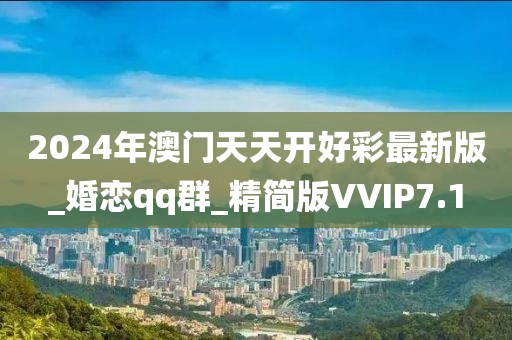 2024年10月 第81頁