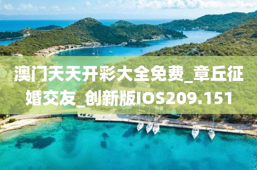 交友婚戀 第378頁(yè)