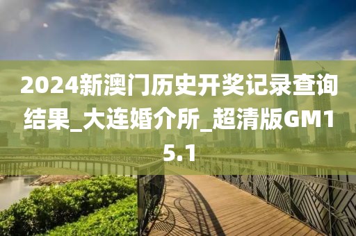 2024年10月 第79頁