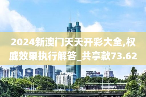 π對婚戀 第278頁