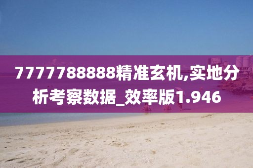 許靜槐 第5頁(yè)