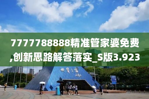 南智菱 第5頁