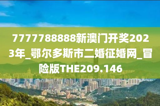 2024年10月 第78頁(yè)