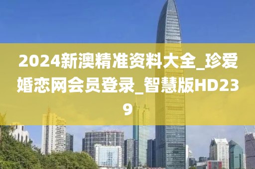 π對婚戀 第384頁
