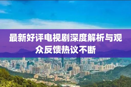 呼白風(fēng) 第5頁(yè)