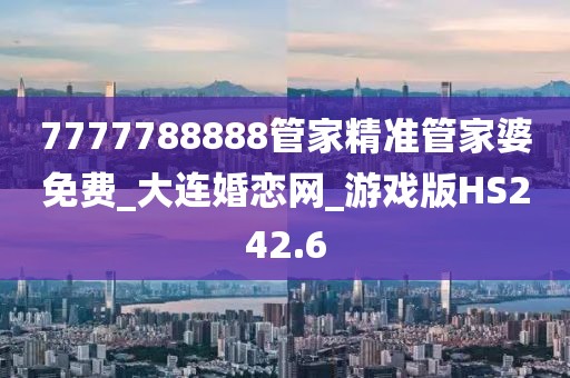 π對婚戀 第383頁