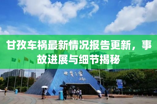 森悠雅 第5頁(yè)