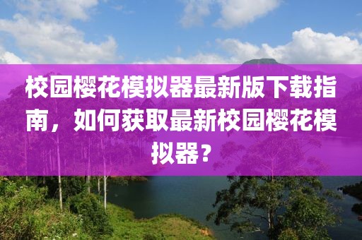 勵(lì)運(yùn)凱 第5頁(yè)