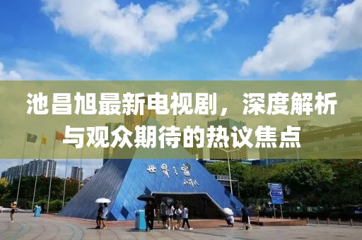 歐陽斌蔚 第5頁