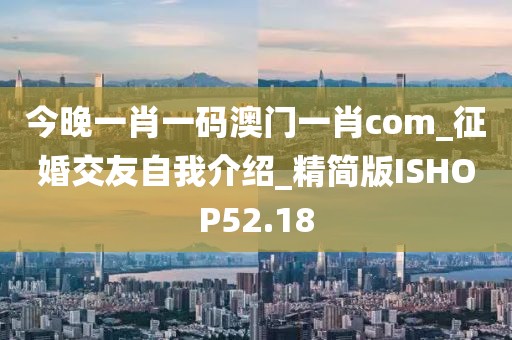 2024年10月 第65頁