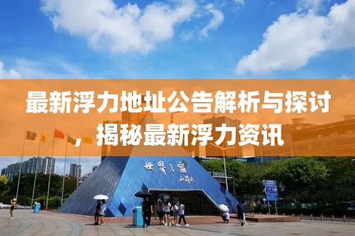 情感咨詢 第243頁