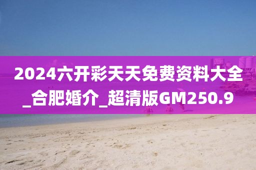 2024年10月 第61頁