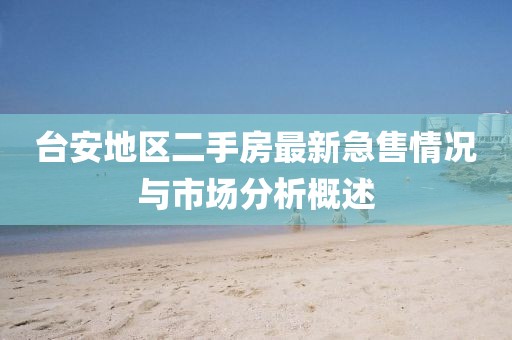 鏡雨柏 第4頁