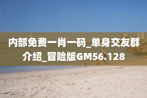 2024年10月 第60頁